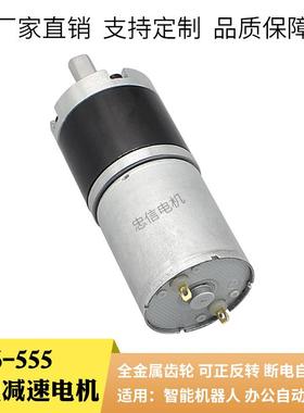 3帘6m流减速马达.电动升降.开窗器.开合用2III直4mV直流行星减速