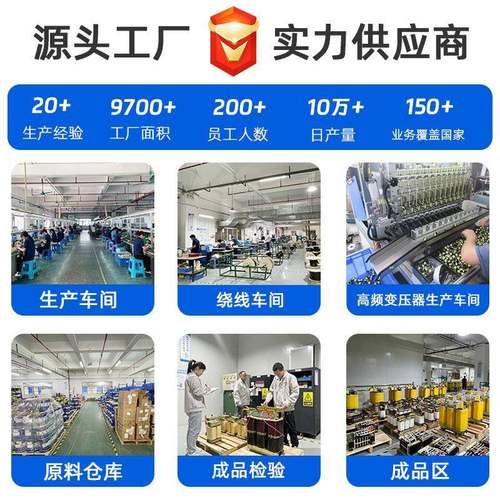 足功转率储能逆变器412vv20HY-11030车载家用逆变变压器户外光伏