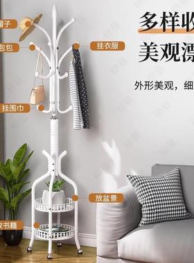 衣帽子架落地卧室挂衣架简约现代立式衣网红70566服架家用包客厅