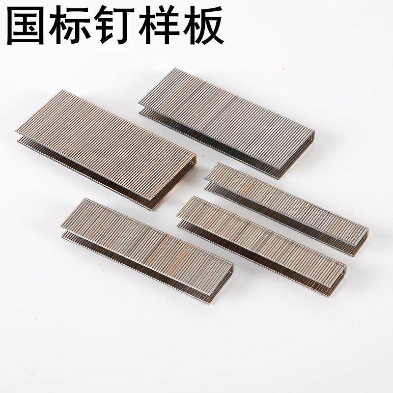 钉1固钉N型钉钉N851大码钉N0JZY8N11N13N15N7N19N21粗码木包装固n,标准件/零部件/工业耗材,车间地垫,淘宝优惠券,粉丝福利购,淘宝优惠卷