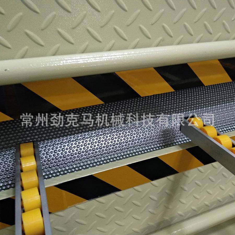 汽车防散热罩球形珍珠纹护铝板压机花花纹深度1JKM-S135.5-2.8mm,五金/工具,其他机械五金,淘宝优惠券,粉丝福利购,淘宝优惠卷