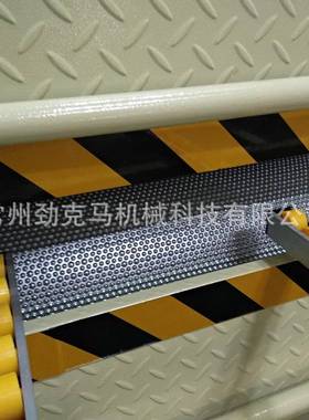 汽车防散热罩球形珍珠纹护铝板压机花花纹深度1JKM-S135.5-2.8mm