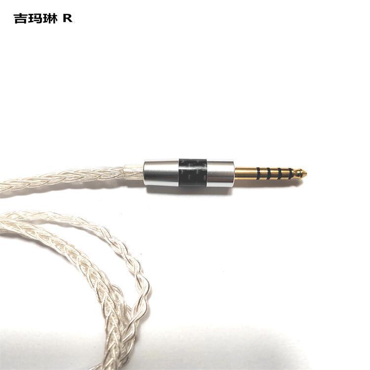 头4.4mm平衡头双2*3MTF针XR平衡公公镀银升级L线