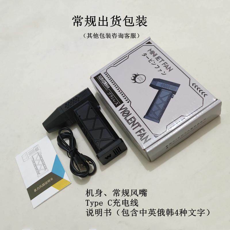 高工厂暴力风扇吹尘器大轮功率15转速万涡调速涡轮暴力户外露营风