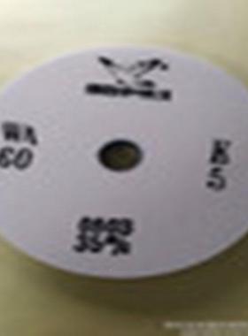 厂家直营固结白刚玉平3形砂轮0X407X5WA砂轮QWO陶瓷磨0具