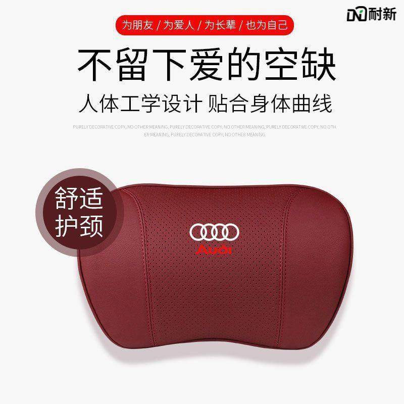 颈适用于奥迪A6L/A4MQN/L汽车头枕护枕A/Q2LQ5L/Q33/A7L车载腰靠