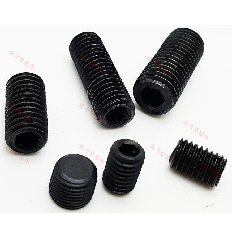 内六GWE角平紧定螺钉MM5M端20无4头螺丝止付顶丝机米螺钉GB77