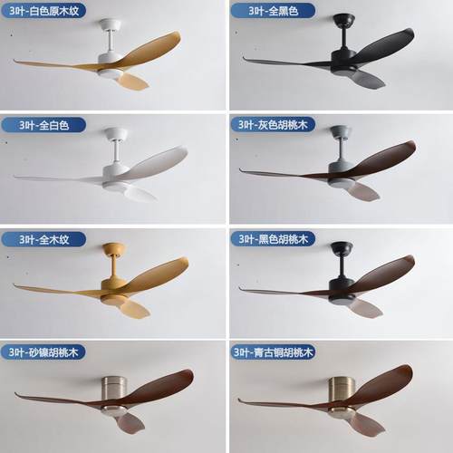 风力工业静吊音扇商用吊式727电风扇家复用古变大频静音无灯风扇