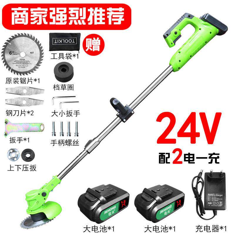 家用锂电充电动UFC小型池割草机打锄草电机多功能草草坪机修树枝