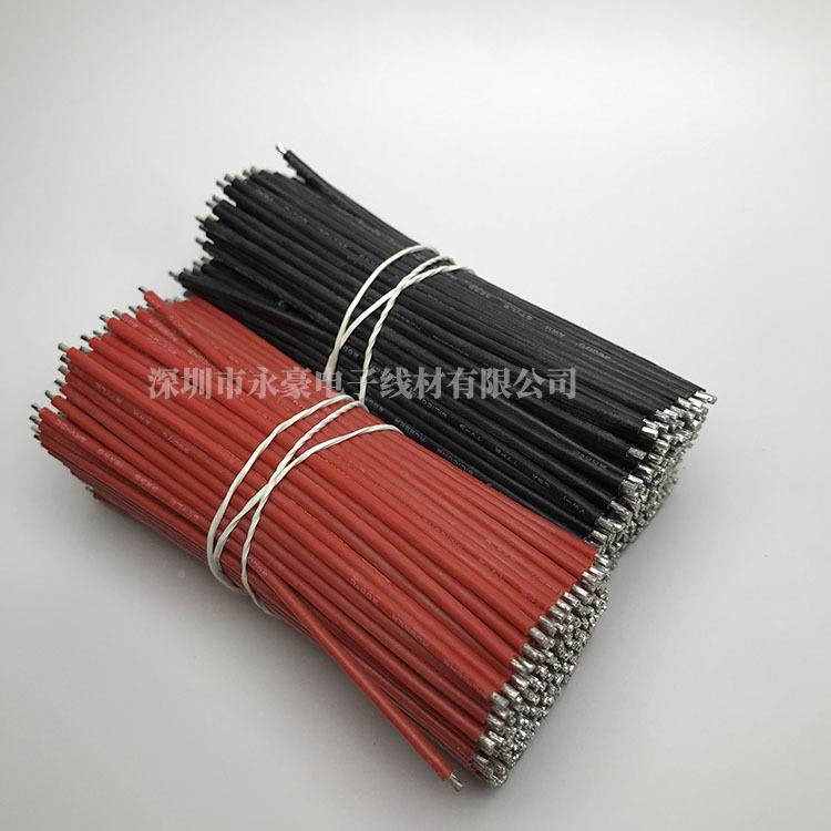 323918aw硅0胶线镀锡焊7接线高温高压g0.5平方无品牌/导线50/10mm