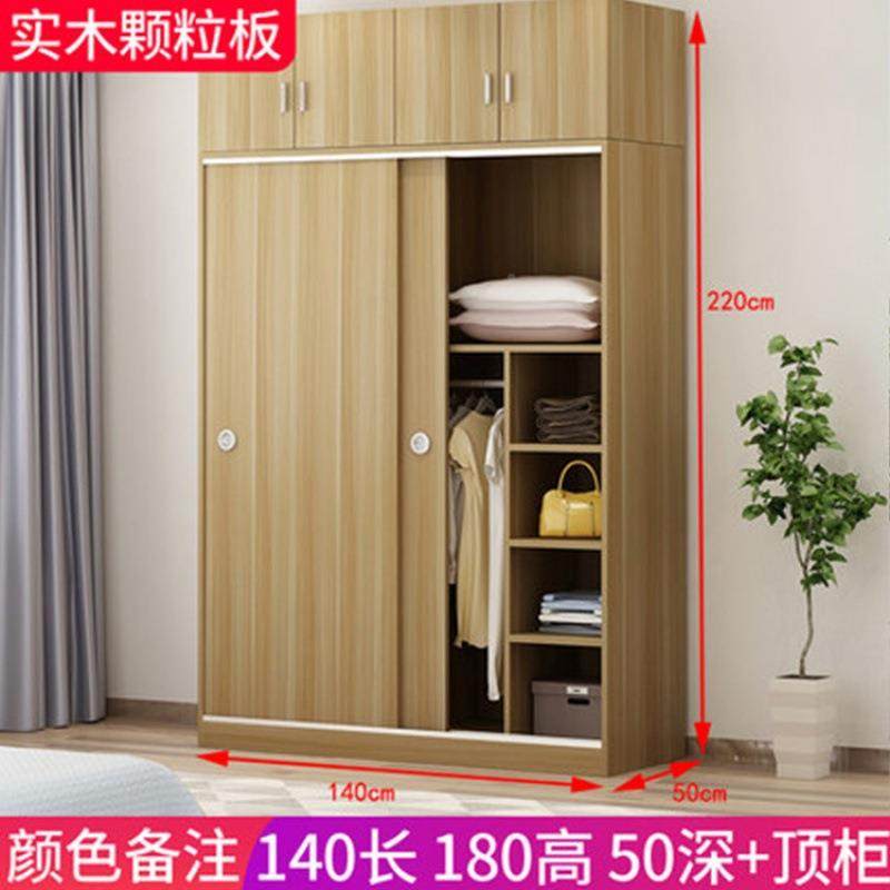 衣柜用卧室简柜现代约004实木子小户型出租房家用简易推拉门儿童,五金/工具,轴承装卸工具,淘宝优惠券,粉丝福利购,淘宝优惠卷