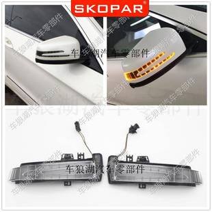 适信用奔驰4W22W212W20S300A2129067S500倒车镜转向灯1后视镜号灯
