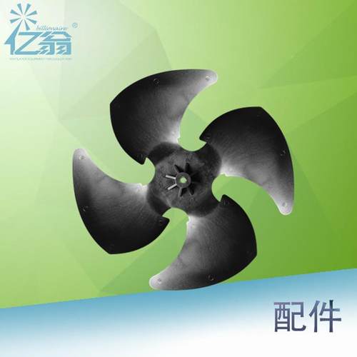 家4叶业风叶厂冷风轴流风扇工专用空调专用空调扇叶排风设备配件
