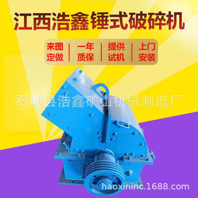 小型式破碎捶机价格炭碎PC-PC-400*3400*300捶打式破机煤矿焦破碎,机械设备,破碎机,淘宝优惠券,粉丝福利购,淘宝优惠卷