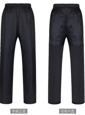 天堂雨衣N211-7AX387雨衣雨套裤装成人动车电摩车托分体雨衣可印