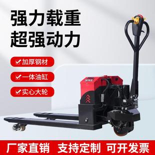 电动20A地3牛吨叉车盘WPD手拉液压搬运车2吨拖小型车装 卸托车厂