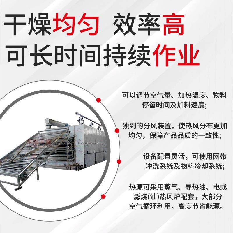 电镀TER件网带脱式干燥机干金属水烘干机电器件烘干工业带式燥机,机械设备,干燥机/干燥箱/烘干机,淘宝优惠券,粉丝福利购,淘宝优惠卷