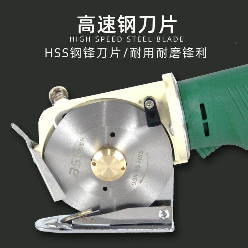 电式圆刀机电剪刀充锂电池款裁布手55286机服装布料皮裁剪机无绳,生活电器,缝纫机/缝绣一体机,淘宝优惠券,粉丝福利购,淘宝优惠卷