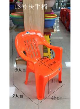 L7塑料凳小椅子茶厚几椅矮靠背椅加VUU小凳子用家成人儿童老人浴