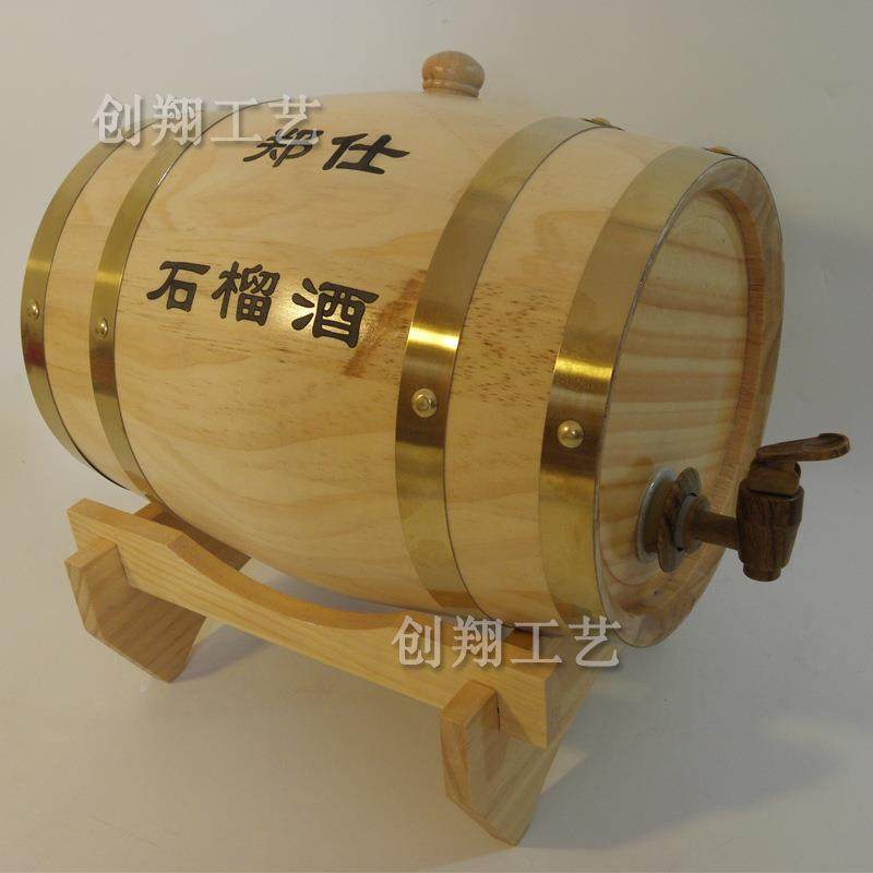 橡木红酿桶10L啤木质装饰酒桶原木色白酒桶10升酒自酒HPU桶家用,包装,酒水包装,淘宝优惠券,粉丝福利购,淘宝优惠卷