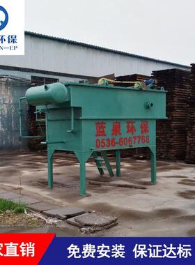 喷漆废水LQ-6859备处理设备理小型喷污水处回用设漆