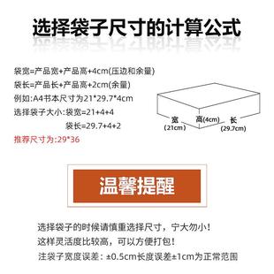 色共挤膜厚泡袋泡沫加自封袋快彩递FAG袋包装 袋深气圳气泡信封袋