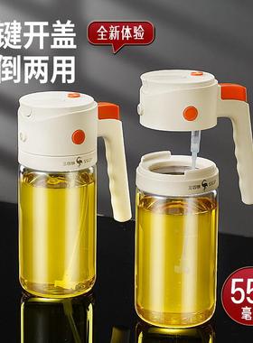 油37951三油四钢厨房喷壶音爆款食品级不挂油喷倒两用壶抖气压式