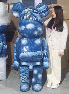 商熊落摆件大号1米铺6潮牌网红摆件场服装地店088店客厅装饰