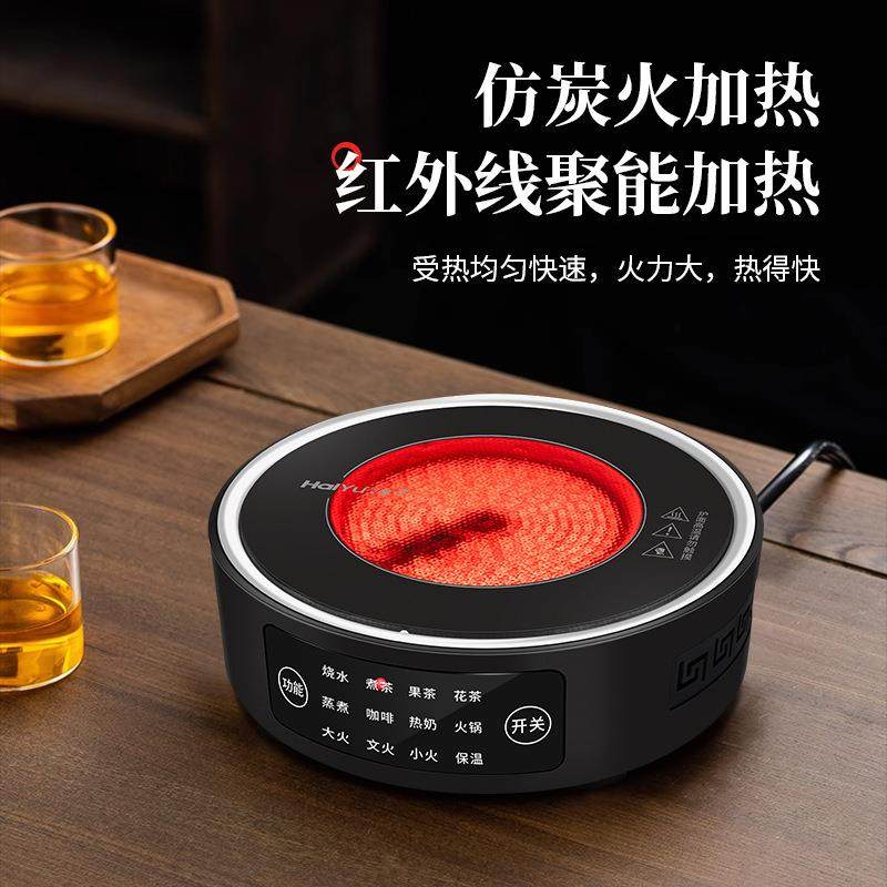 电煮茶家用煮炉CXH茶器20茶25新款小型烧水煮陶茶炉电热炉泡电磁,标准件/零部件/工业耗材,车间地垫,淘宝优惠券,粉丝福利购,淘宝优惠卷