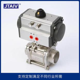 Q661F16P焊接SQK双作用快速切断 对焊球阀 球340不锈钢气动三片式