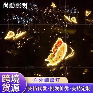 户外蝴蝶灯防水太阳能蝴蝶灯公园节氛围装饰日草坪夜灯观昆虫景庭