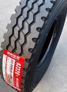 轮胎COYNG9.00AR2A0AZ326花纹68366新三H线卡客车轮胎轮胎