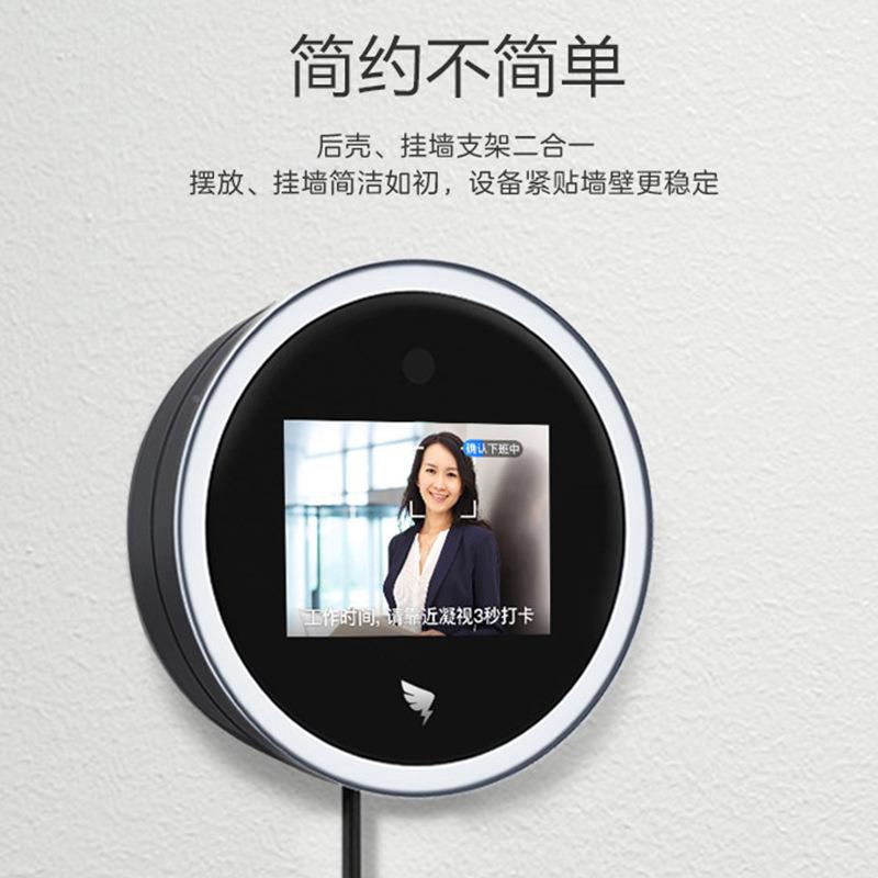 适钉钉W1X用于钉识门钉禁考勤机WX人脸别1考勤机