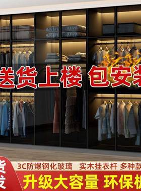 fIFN代LE衣柜家用卧小户型现约轻奢网红室柜子简组合玻璃收纳储物