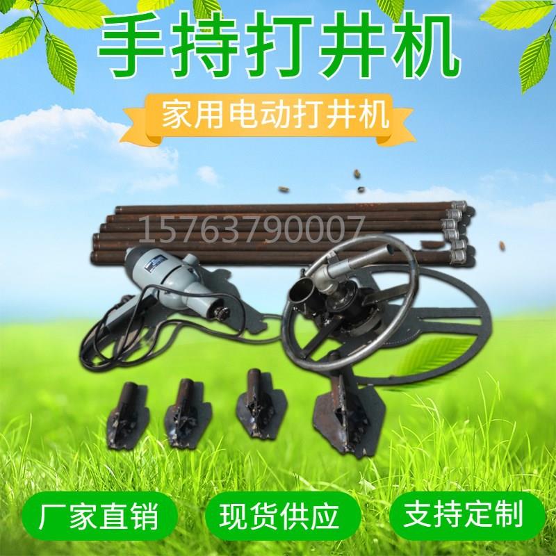 直销用两相电杠洗井机双圆盘式钻井MWA机全自动便携打井设备家厂