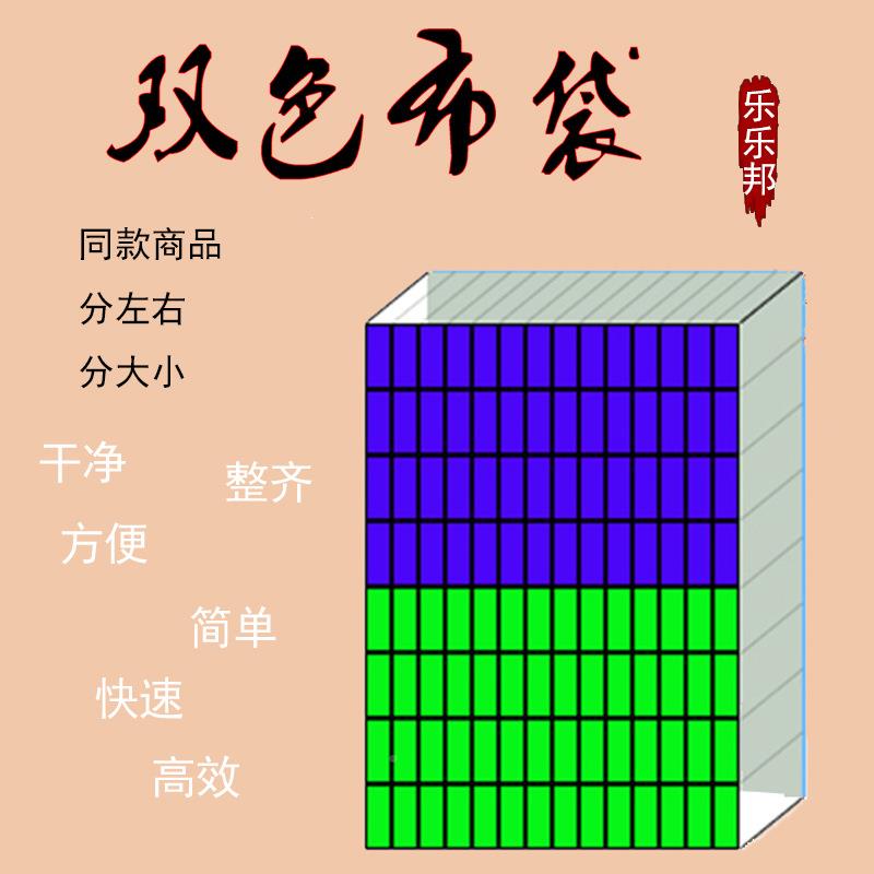 生产厂家NB-002布袋周布转车色袋厂家直销一架多双用帆袋布布网格