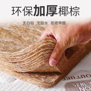 椰棕588床垫棕垫1.8米1.5家用软硬可棕榈乳儿童折经胶济叠型一件