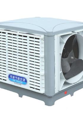 绿色清凉能环保空厂房车间养调殖专场用水冷空调定TH-18DS(速水节