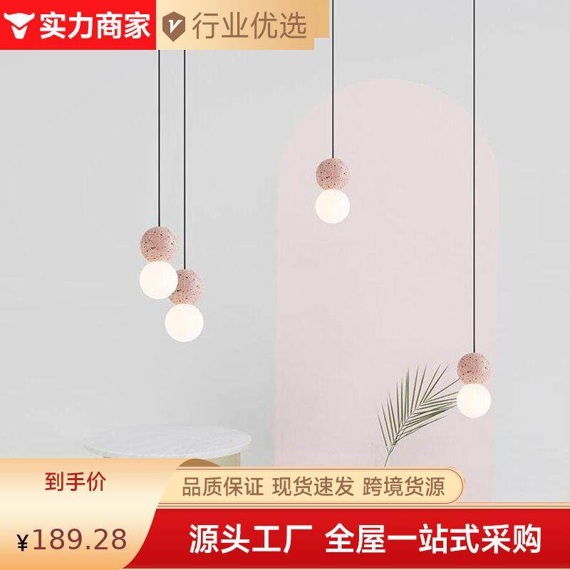 北欧个性14908餐厅吧台小灯现代吊简约水店磨石卧室床头服灯装橱