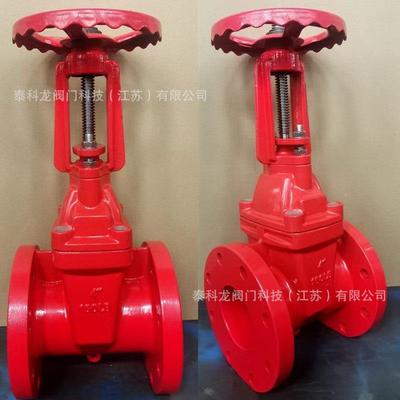 无品牌/美标150LB球墨铸铁兰法明杆闸阀DN500658010021515200
