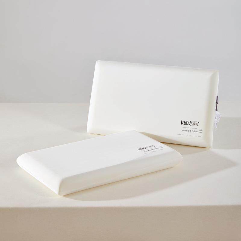 零压酒深睡慢弹记忆棉枕头护侧颈椎回助睡慢回弹记眠专用店亚朵同,床上用品,功能枕/保健枕/养生枕,淘宝优惠券,粉丝福利购,淘宝优惠卷