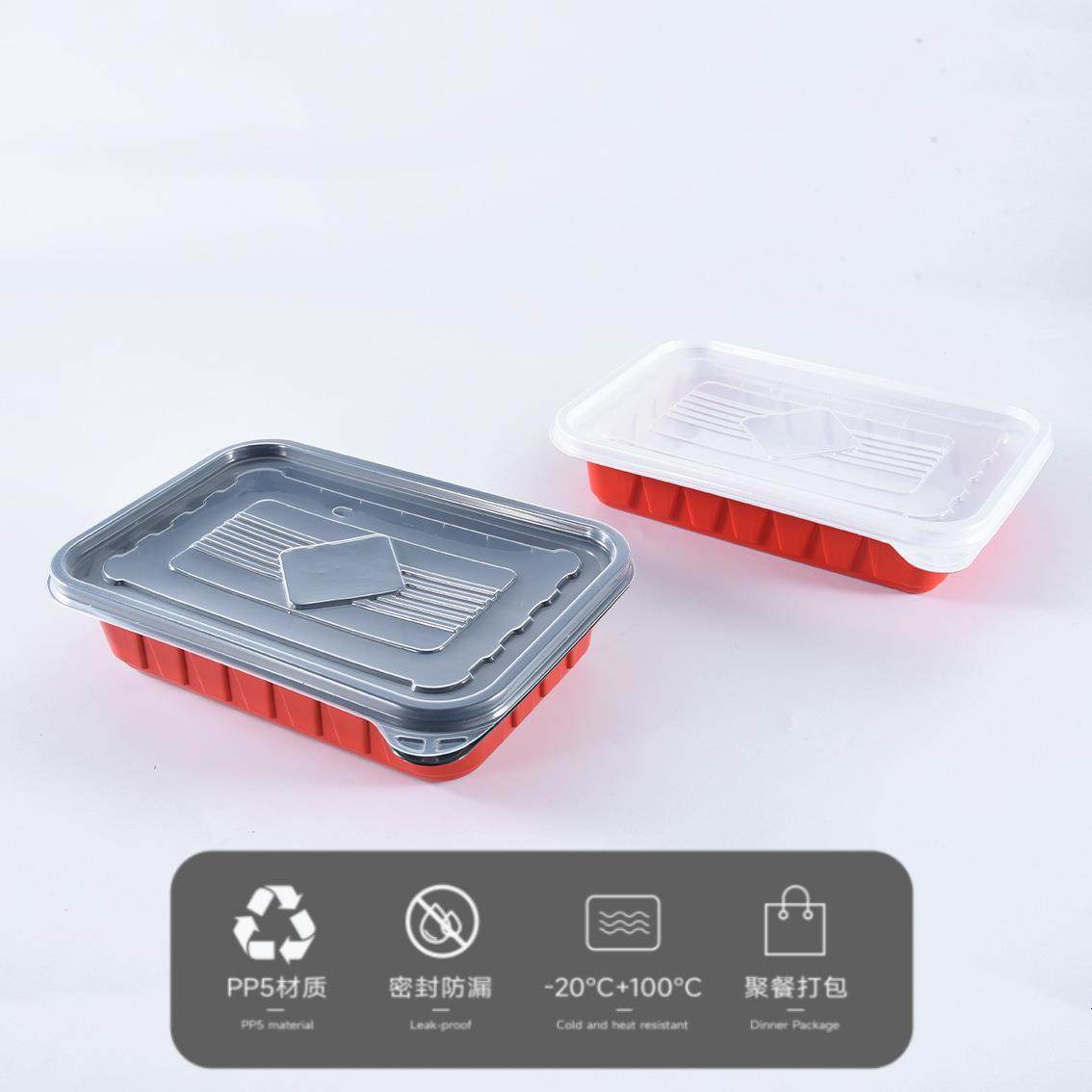 红白长方形一次厚性908餐盒塑加双色料双层带盖外卖打包盒饭便盒