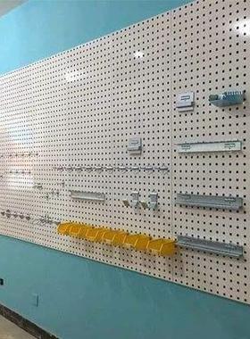 方孔挂板百叶工挂板板洞洞固定墙上工具挂板可ding900*450m制具板