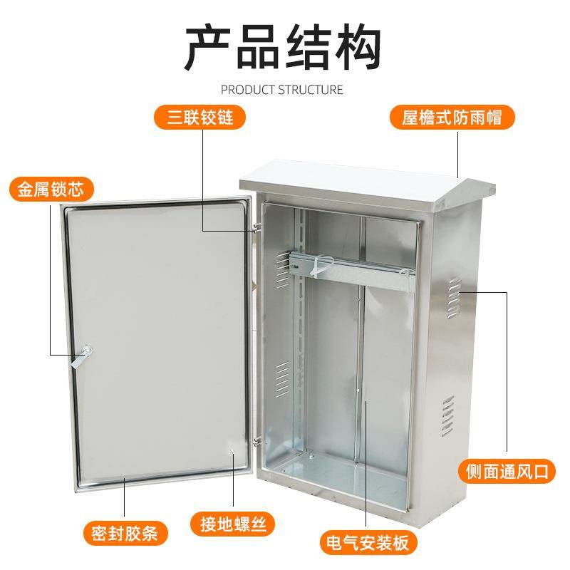 2061不锈0钢配电柜单门户外配0电600*1000箱防雨0*100*300柜动力