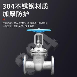 Z41W 316锈钢兰QUQ闸阀耐高温蒸汽6阀门手动闸阀DN不8010法 1P304