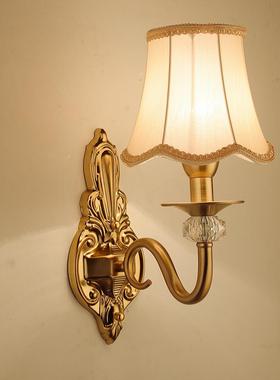 欧式壁灯布艺壁灯卧室床书壁灯仿壁21833铜壁灯背景墙头沙发房壁