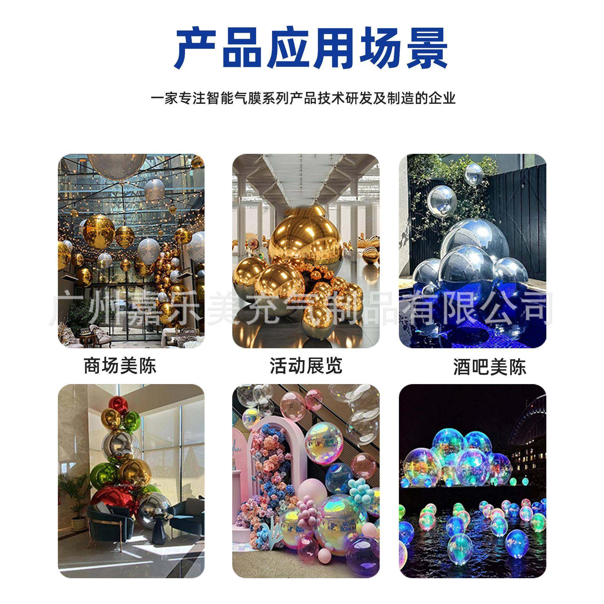 婚礼景美色镜面新品2充反光球婚布庆酒吧舞台活动装饰气模陈彩充,节庆用品/礼品,充气气模,淘宝优惠券,粉丝福利购,淘宝优惠卷