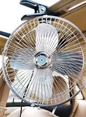 10寸2车载扇风12vv4大货车制冷6寸8寸小面包车JY-D1003用摇头汽车