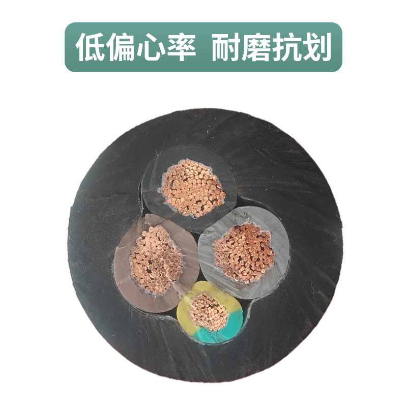 起帆橡套电缆线YC YCW2 3 4 5芯10 1E6 25 35 50 70平方橡胶电源