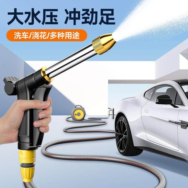 免安装高压汽车洗车枪571家用多功能水水枪管套装管浇软花洗地